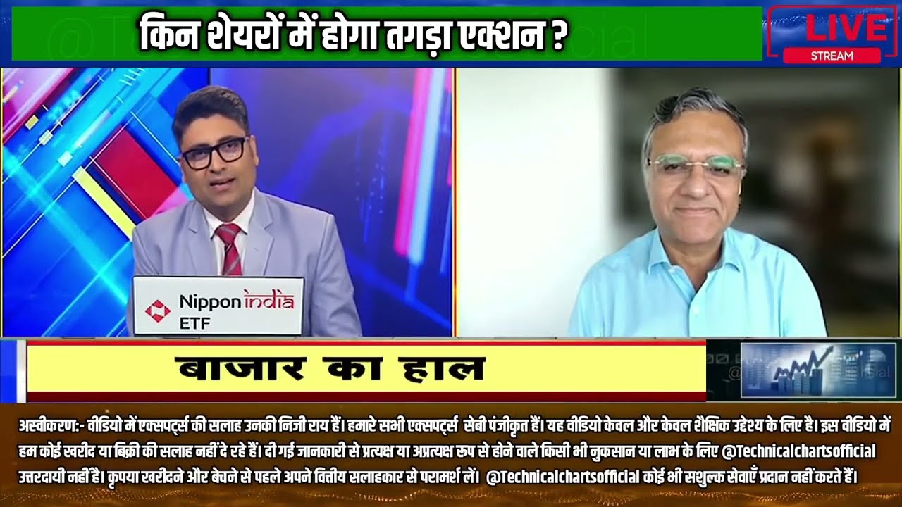 Dipan Mehta Picks| NBFCs में कौन सा Stock कमा कर दे सकता है अच्छा मुनाफा?