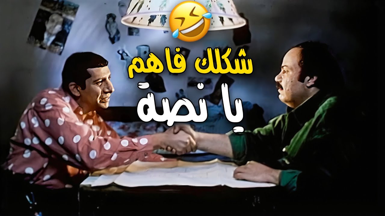 شكلك فاهم يا نصة 🤣 منا عايزك تسرق معايا 🤣🤣 انا من زمان نفسي ابقى حرامي | غبي منه فيه