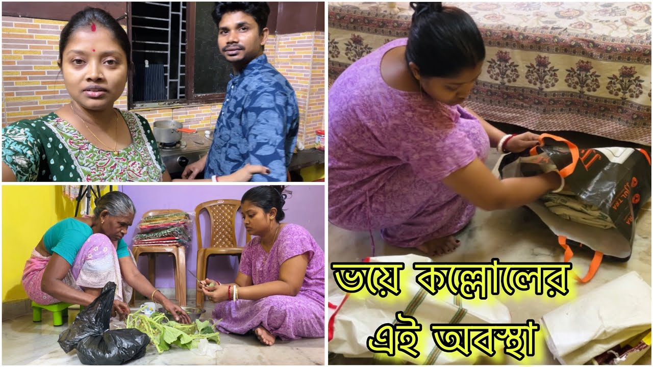 হঠাৎ কল্লোল এমন চুপচাপ হয়ে গেছে ঠিক এই কারণেই 🥺সবাই প্রার্থনা করো🙏🏻