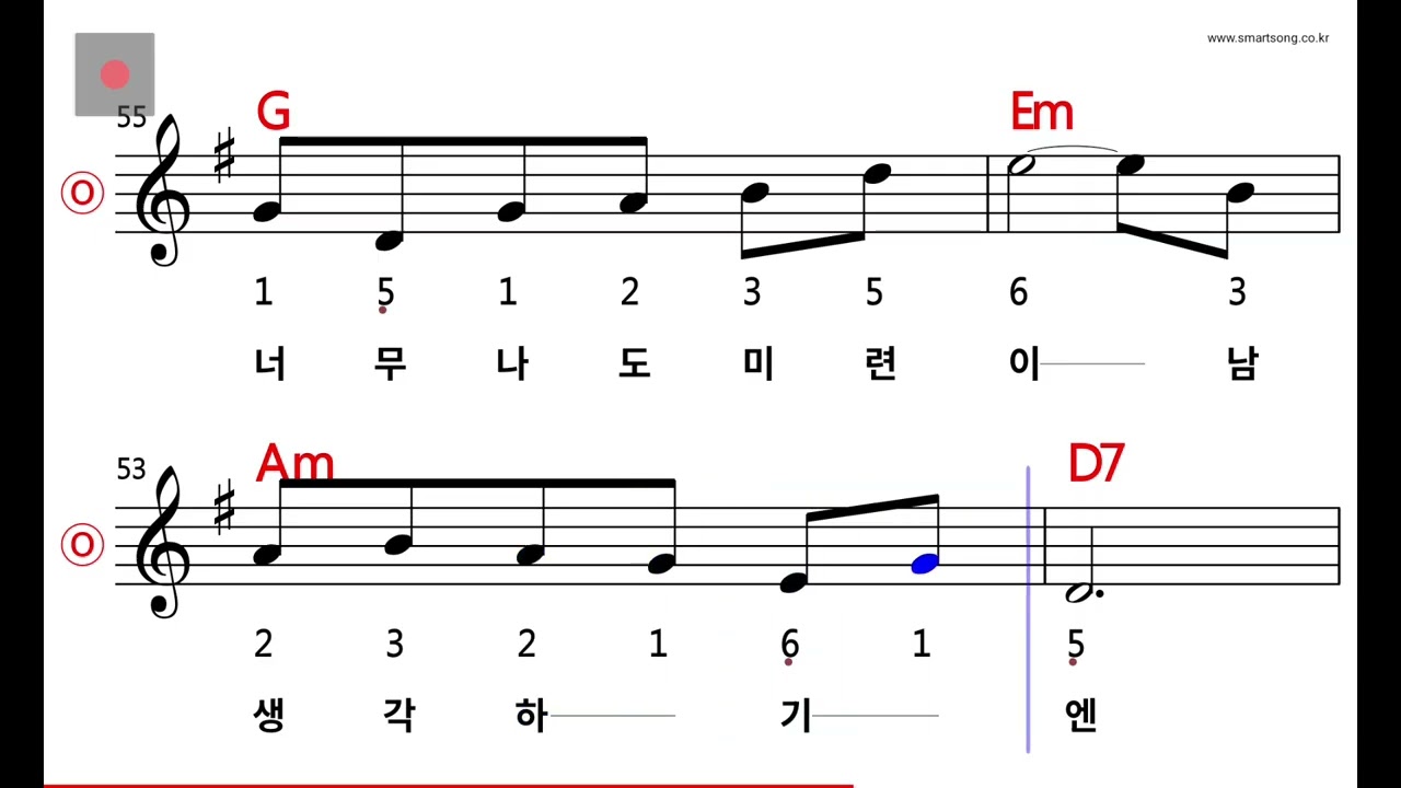 조용필 - 허공 Key of G