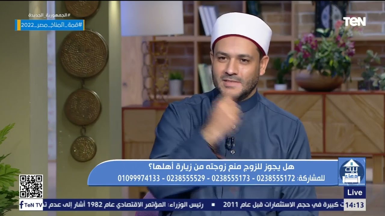 الشيخ أحمد المالكي: لا يحق للزوج أن يمنع الزوجة من زيارة أهلها