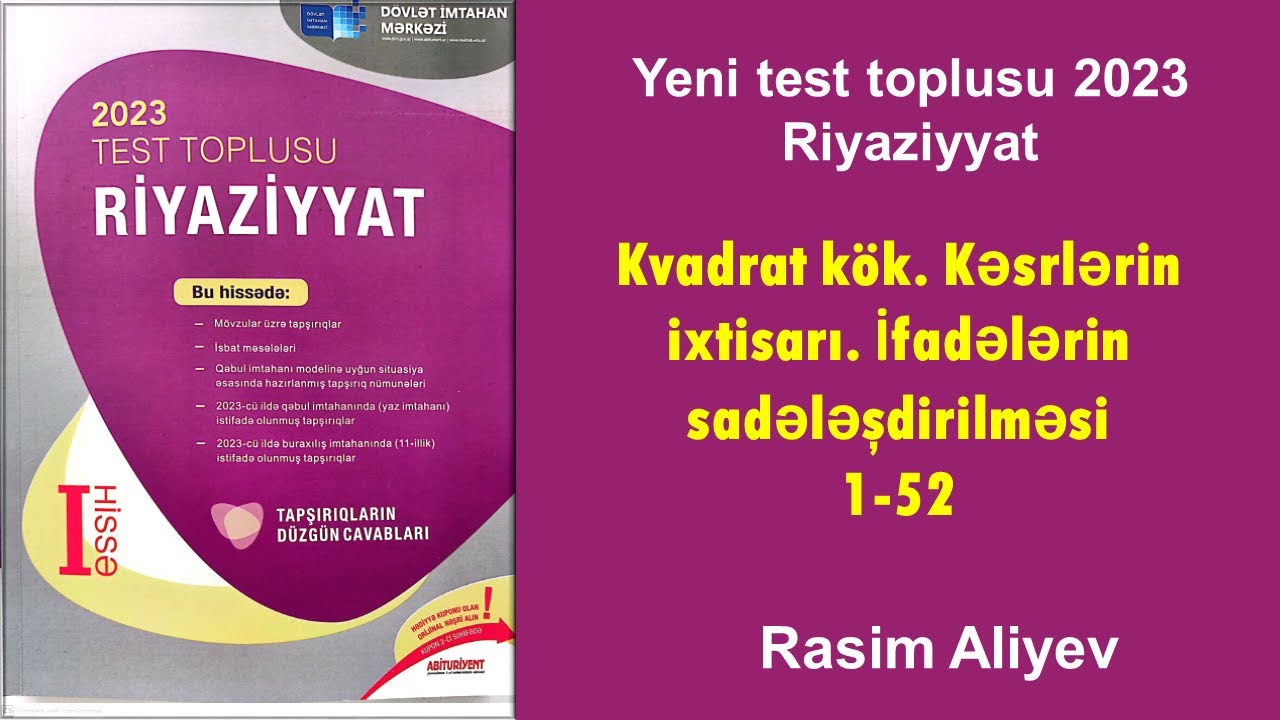 Kvadrat kök. Kəsrlərin ixtisarı. İfadələrin sadələ.. 1-52 / Test toplusu 2023 Riyaziyyat (DİM)