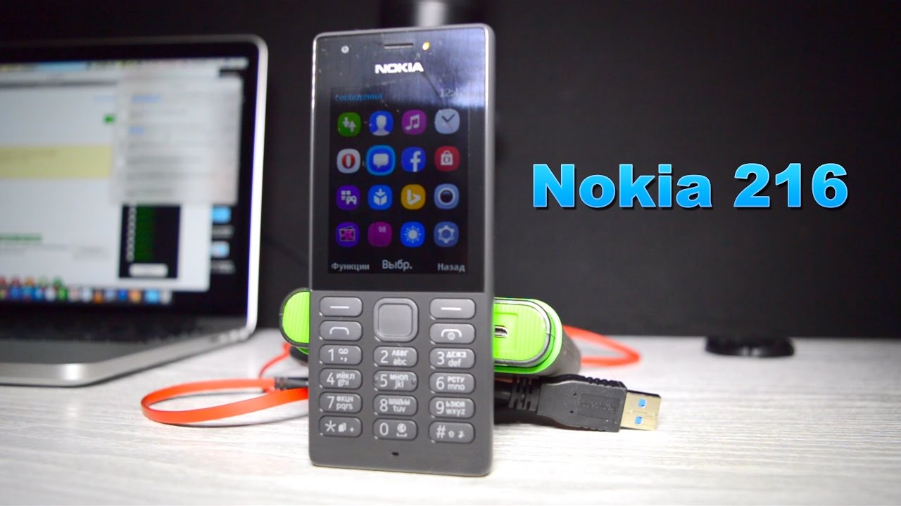 Обзор Nokia 216