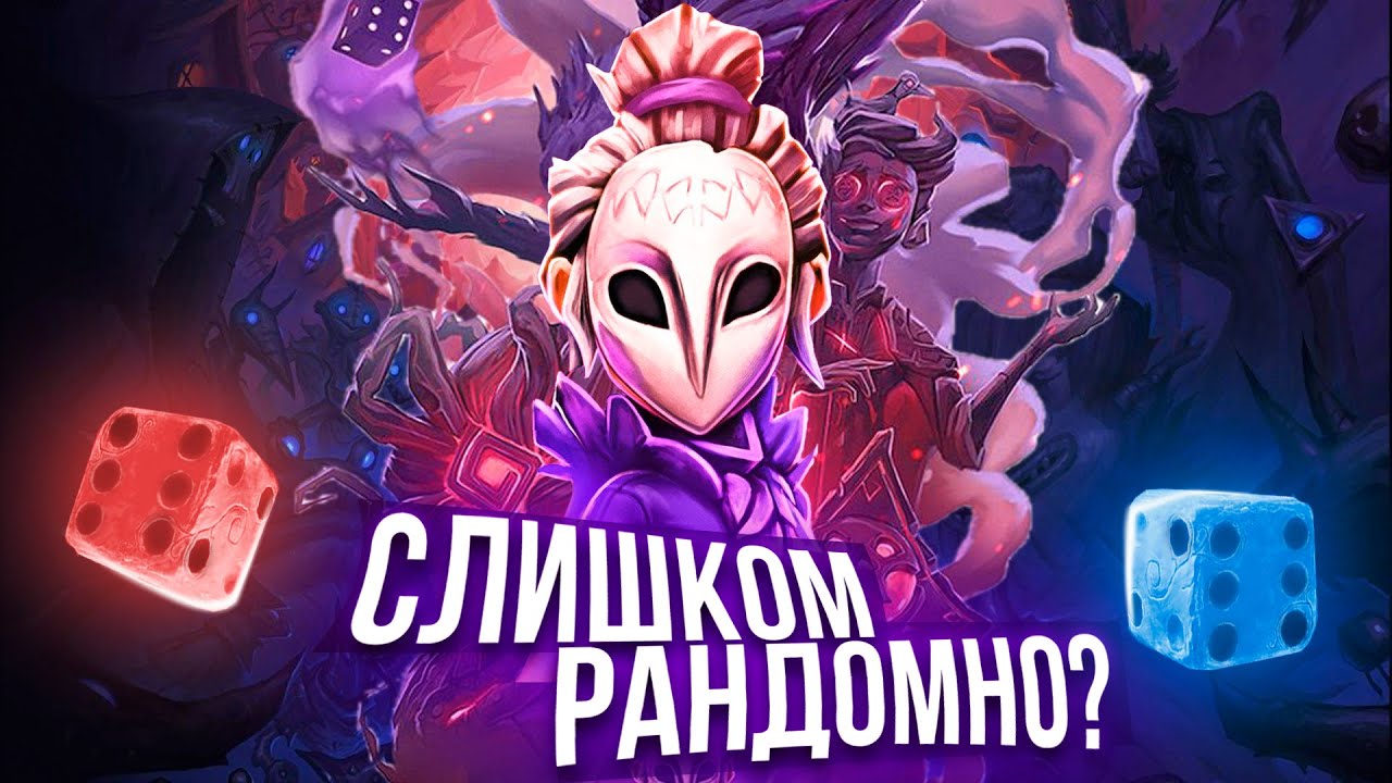 Рандом вышел из-под контроля! Обзор Lost in Random: The Eternal Die | ГОРЯЧАЯ ИНДЮШКА #20