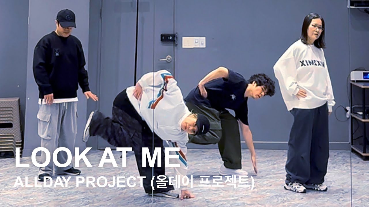 ALLDAY PROJECT - LOOK AT ME 무브업댄스(Move-up Dance) kpop클래스 무법크루