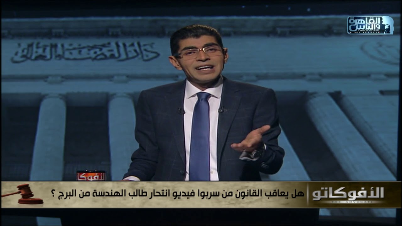 د.أيمن عطالله: البلد حالها مش هينصلح إلا بشبابها .. انتبهوا لأولادكم!