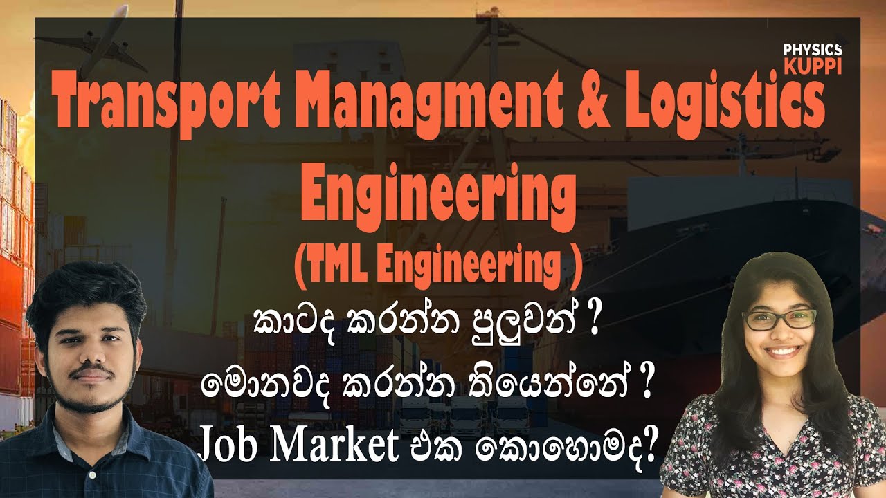 Transport Management & Logistic Engineering (TML Engineering) University of Moratuwa | MoraDreamHunt
