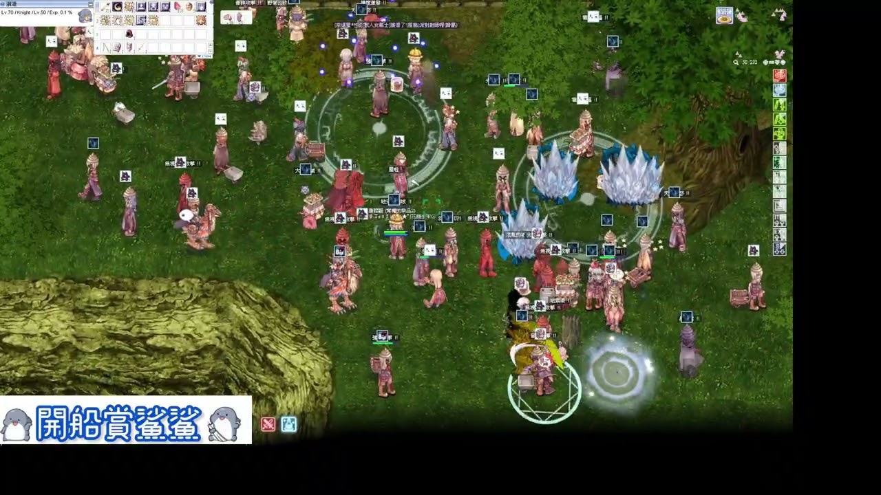 TWRO 樂園 GVG 開船賞鯊鯊 騎士 2025/11/05