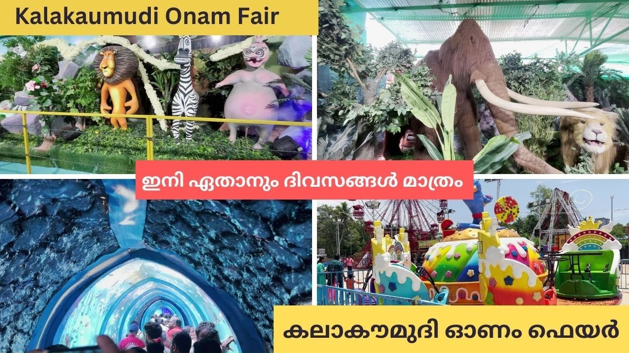 Tunnel Aquarium, Robotic Animal Zoo, #Kalakaumudi Onam Fair near Lulumall #thiruvananthapuram
