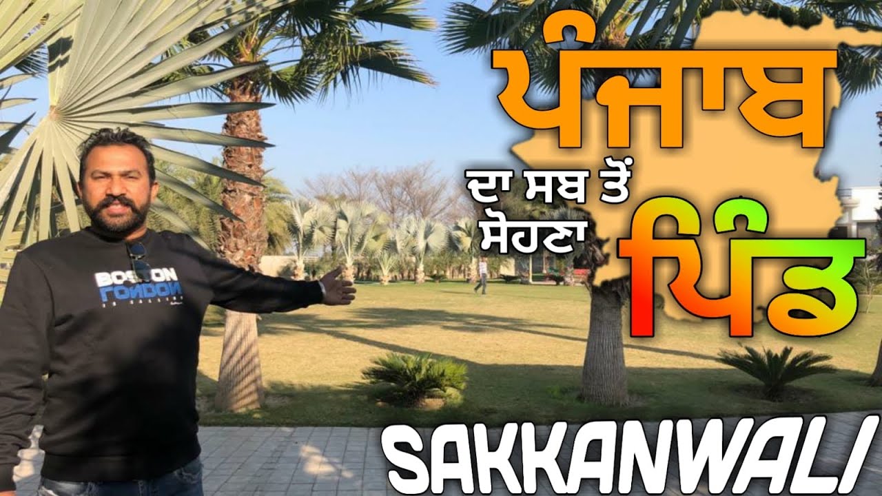 most beautiful village of punjab|NRI village|chandigarh wargi lake pind vich🔥❤️😍#monuchhabra