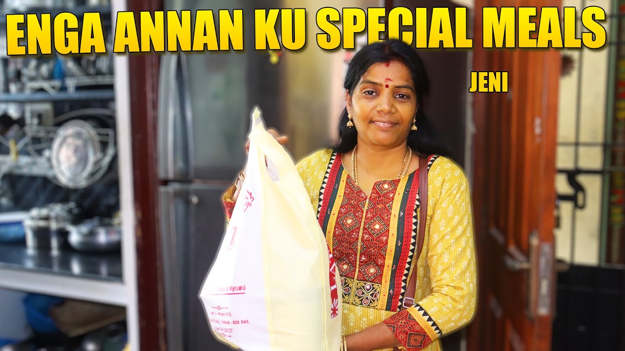 எங்க அண்ணனுக்கு ஸ்பெஷல் உணவு //SPECIAL MEALS FOR MY BROTHER //JENI