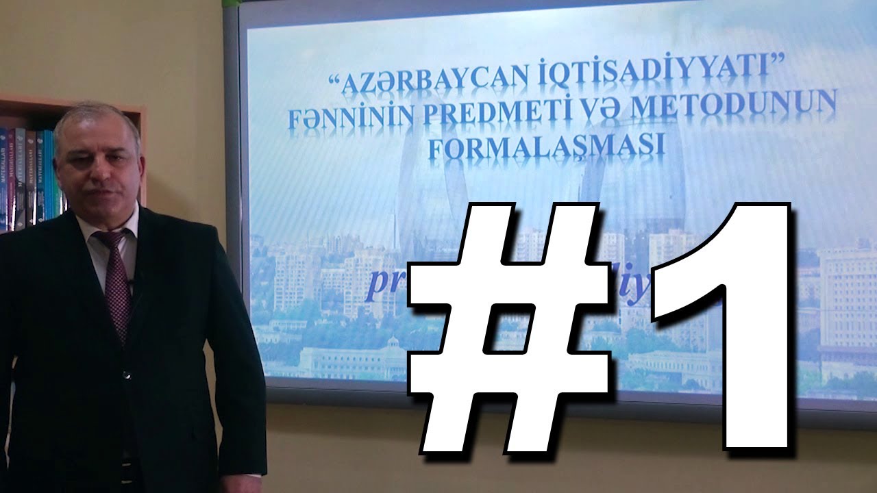Azərbaycan iqtisadiyyatı Videodərs 1 (Fənninin predmeti və metodunun formalaşması)