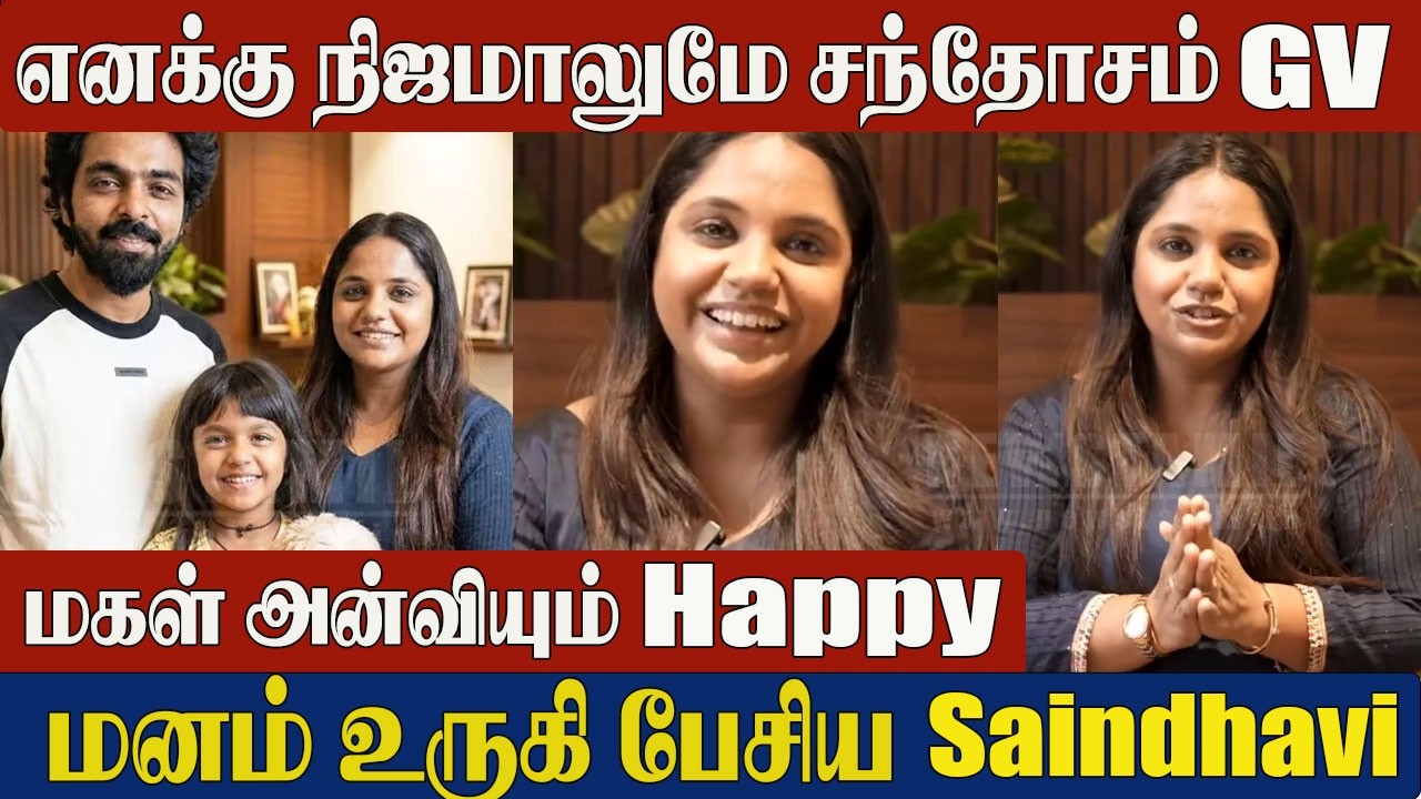 Saindhavi Emotional Reaction😍to GV Prakash's National Award | Amaran | GV Prakash | Singer Saindhavi