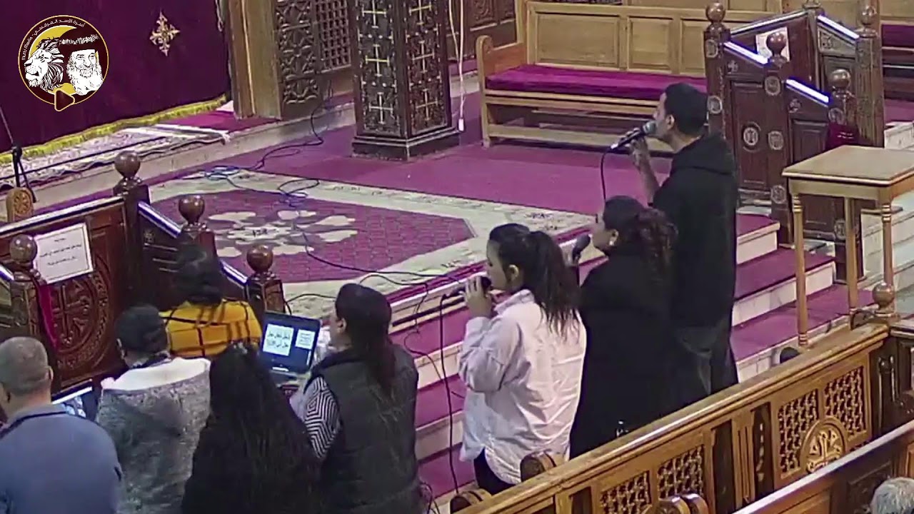 عشية واجتماع الصلاة -بكنيسه العذراء مريم والقديس يوسف النجار يوم الاربعاء18مارس 2026