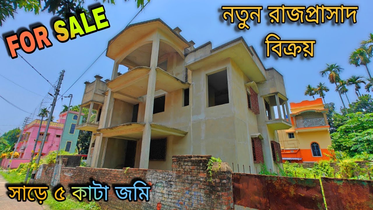 🛑 Post no 58 | এটা বাড়ি না রাজপ্রাসাদ | House for sale | New construction house | Property finder