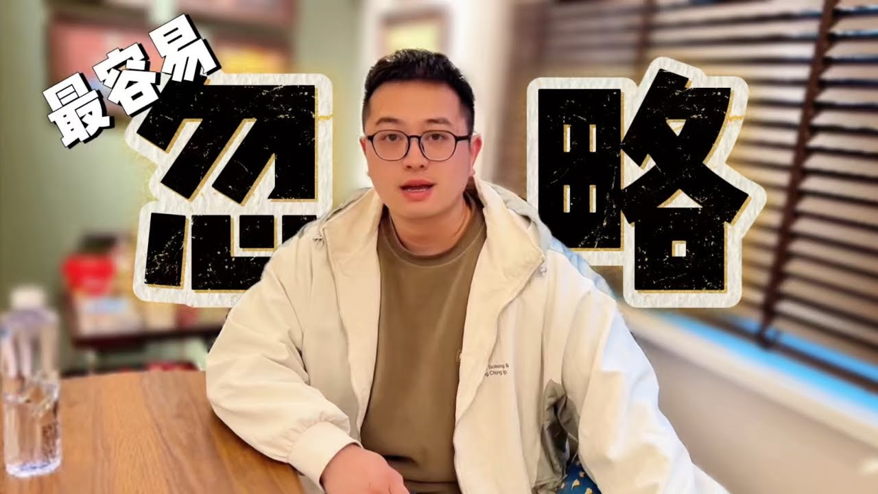 在格鲁吉亚代孕中，最容易被忽略的一步是什么？