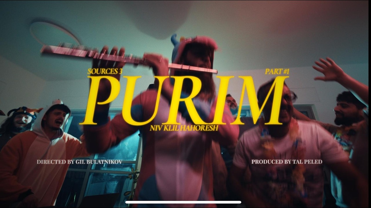 SOURCES 3 - PURIM - Niv Klil Hahoresh - PART 1 // פורים - ניב כליל החורש - חלק א