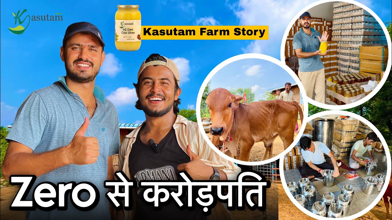 Zero से Crorepati | Kasautam Farm की A2 Ghee Success Story 🔥