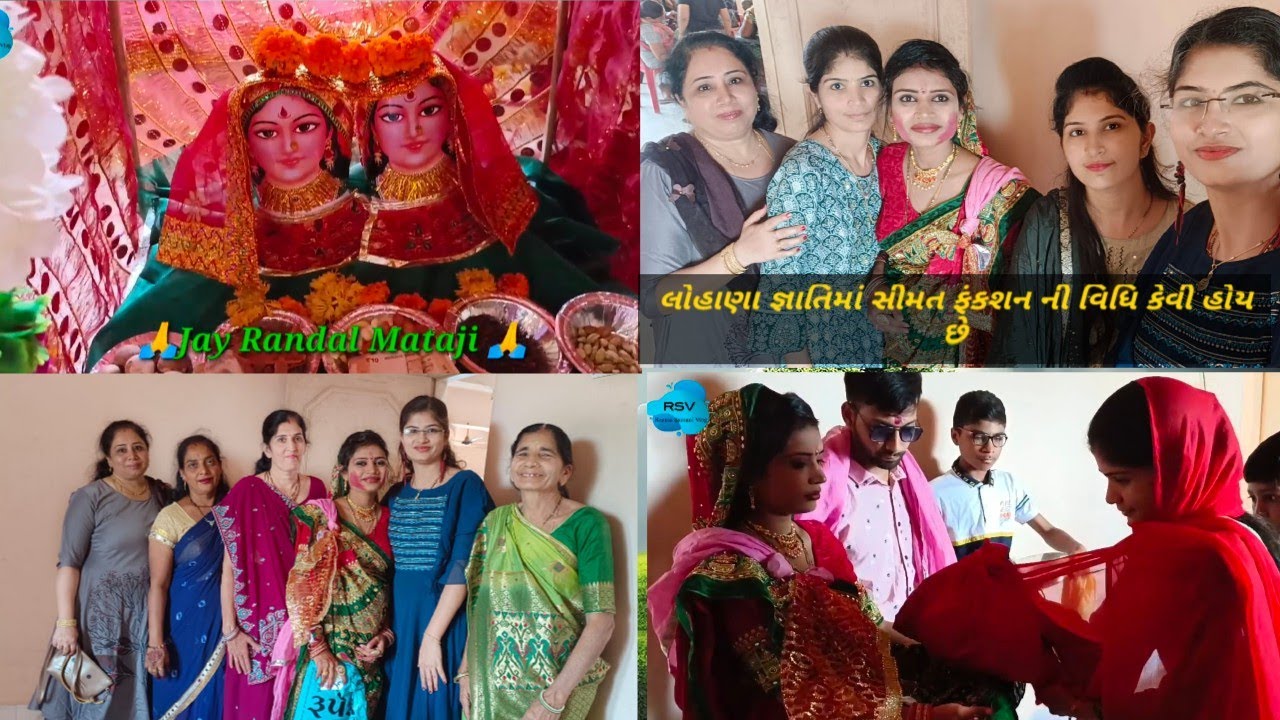 Part2️⃣🤰#Babyshower👶#function લોહાણા જ્ઞાતિમાં સીમત (ખોળો🤰ભરવાની વિધિ)ફંકશન ની વિધિ કેવી હોય છે?