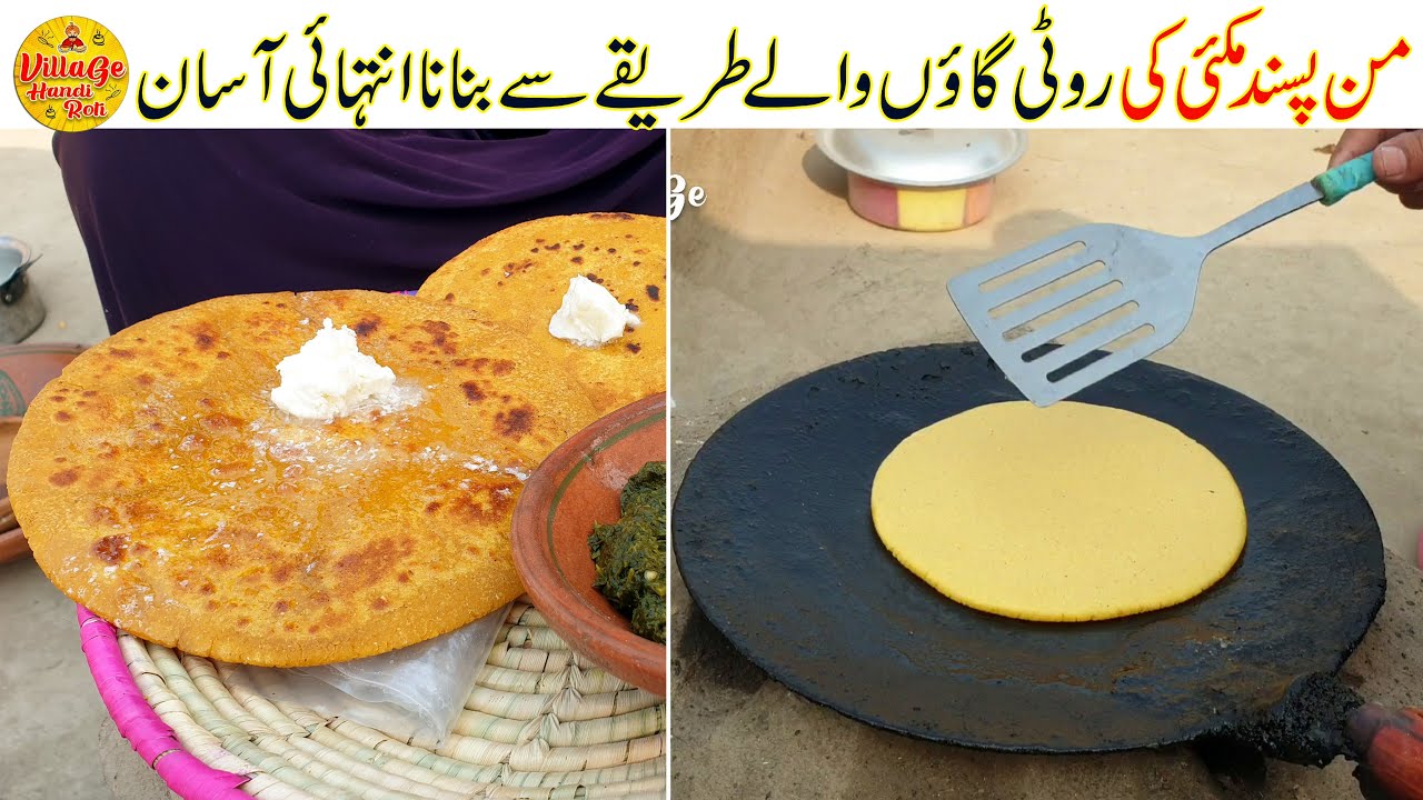 Makki Ki Roti Recipe | Cornbread Recipe | Village Handi Roti
