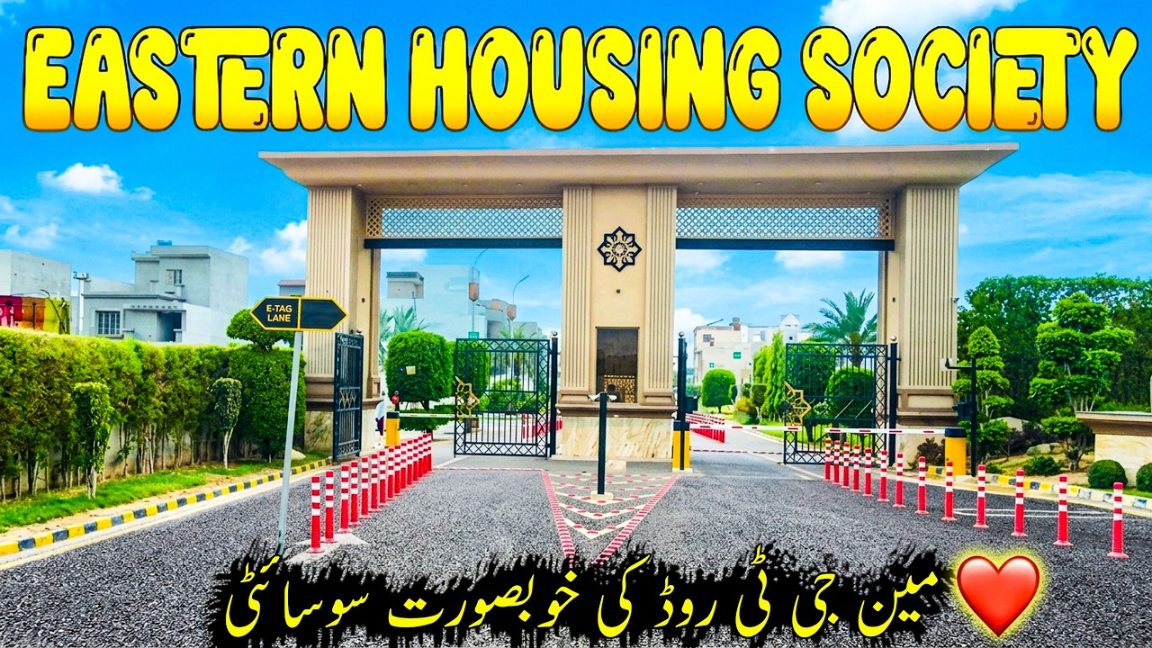 Eastern Housing Society Lahore | Main GT Road Lahore | Updated Review with Price and Details