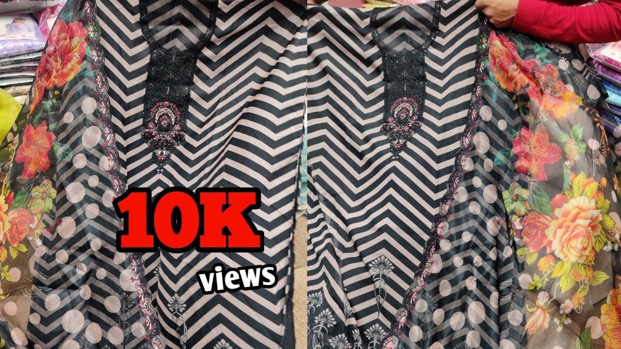 ২০২৬ নিউ ঈদ কালেকশন জর্জেট কোটা ওড়না ড্রেস , whatsapp  01683855122