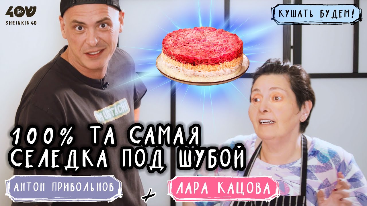 Нежнейшая СЕЛЕДКА ПОД ШУБОЙ быстрого приготовления БЕЗ ЛУКА