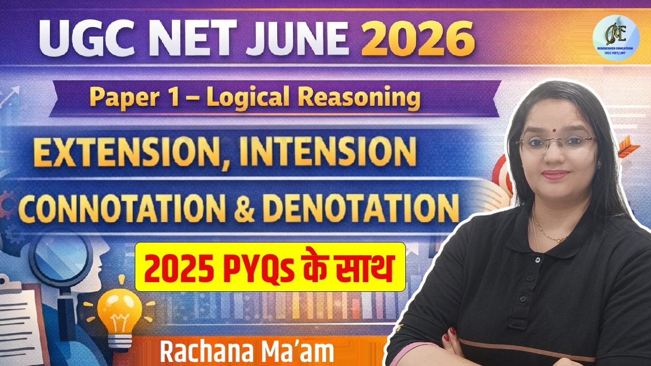 UGC NET Paper 1 Logical Reasoning | Extension, Intension, Denotation & Connotation | Rachana Ma'am