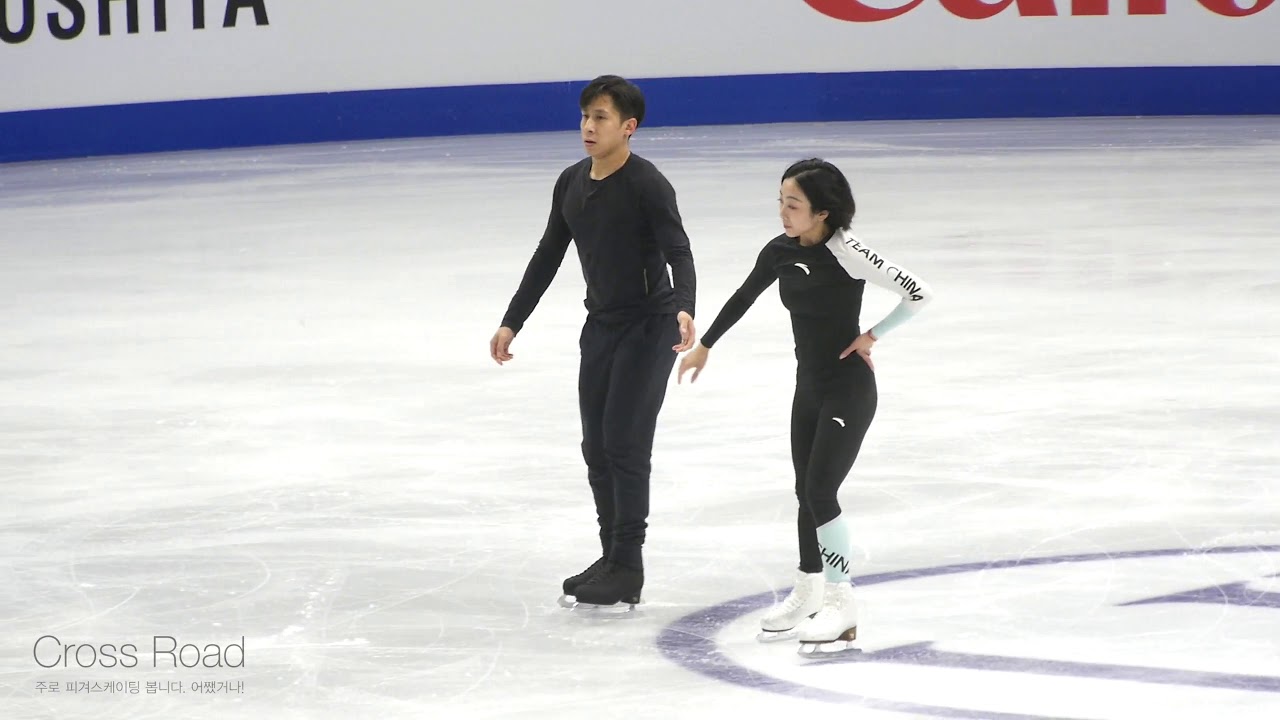 Wenjing SUI & Cong HAN (CHN)ㅣFSㅣPractice 2 3ㅣ2020 0204 4CC   Day1 1