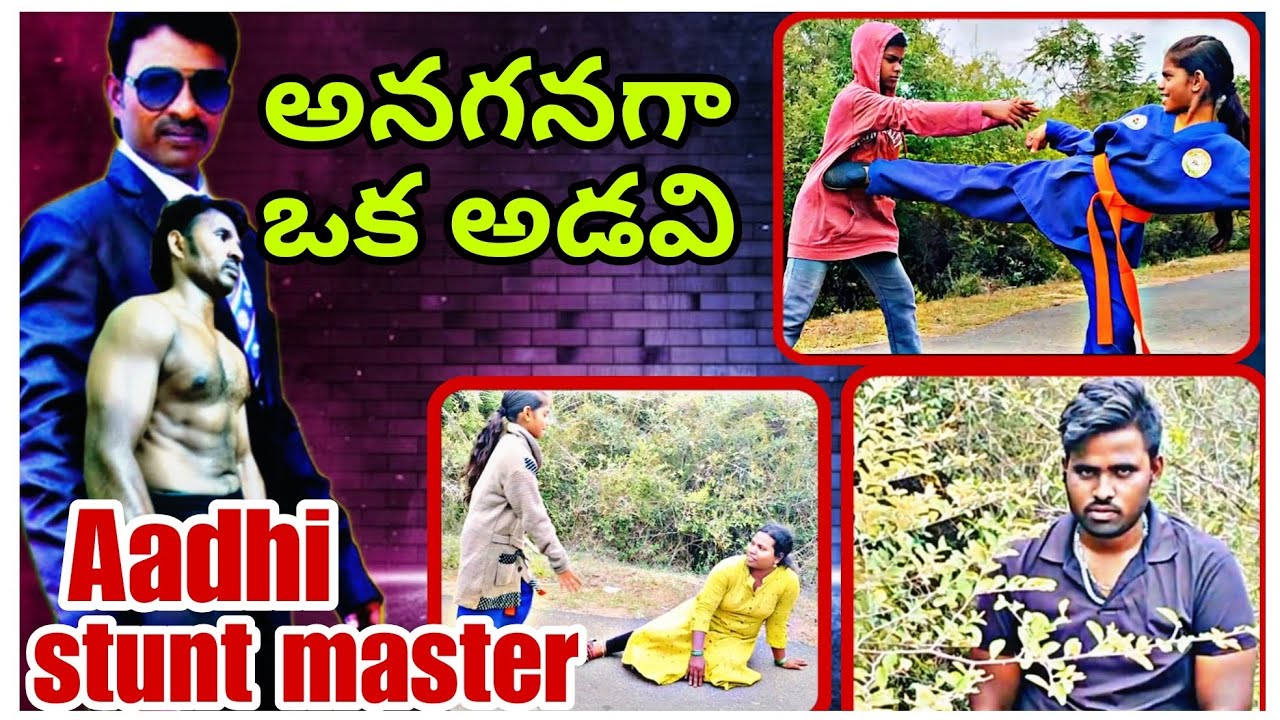 SQAY MARTIAL ART learning girl fighting with kidnappers in forest || Aadhi Master student|| Nellore.
