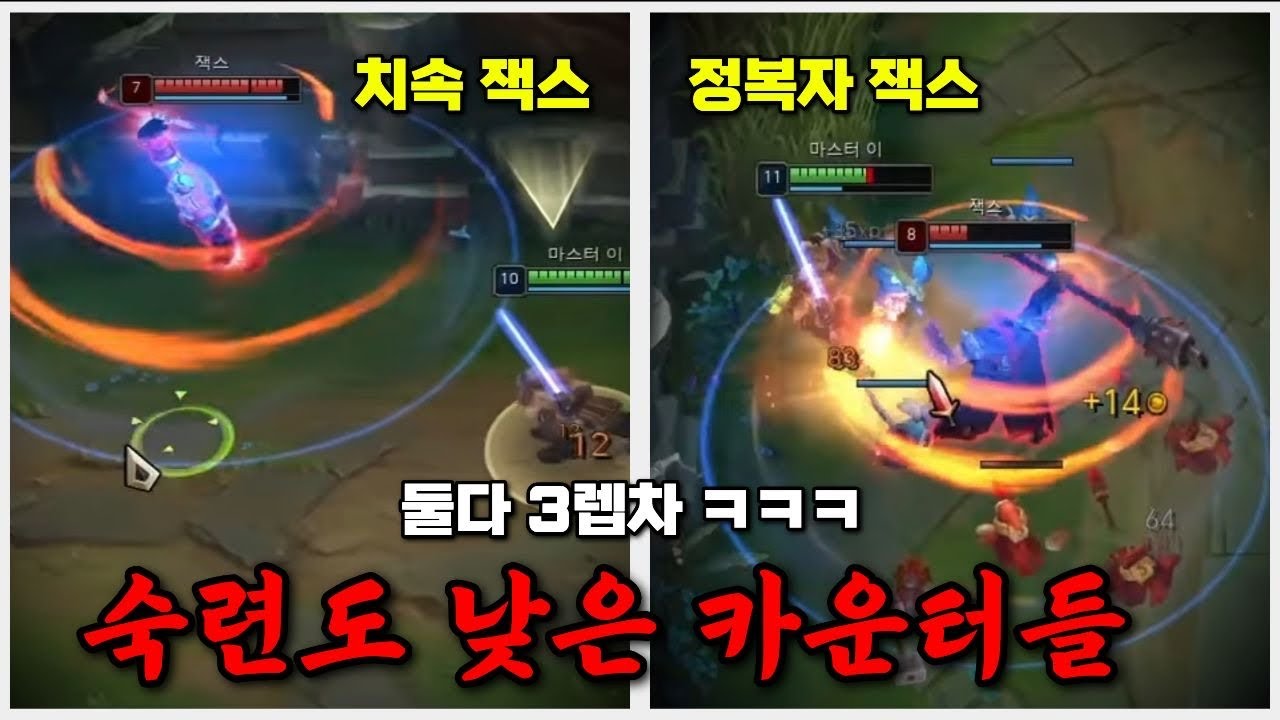🔥탑마이 강의🔥전통카운터는 맞는데 형들 손은 카운터가 아니네?😂