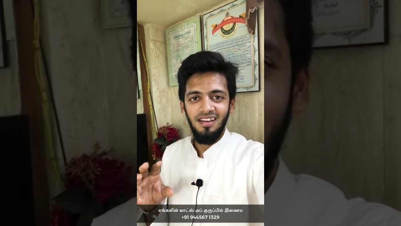 நோயால் சிரமப்படும் பொழுது இதை கூறுங்கள் | SIRAJUDEEN YOUSUFI | LIVE DAWAH | tamil status bayan 57