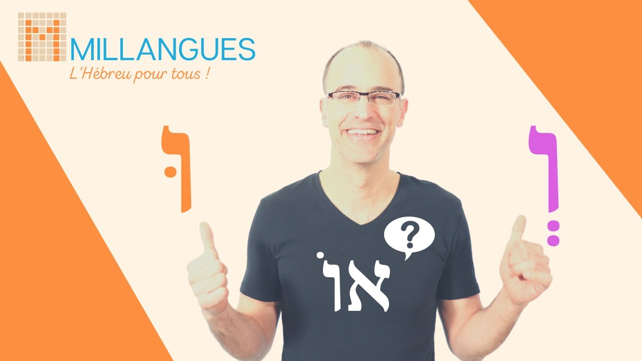 Apprendre l'hébreu וְ אוֹ וּ la conjonction de coordination en hébreu.https://www.hebreuavecdan.com