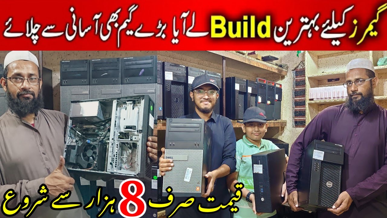 Gaming Pc Price In Pakistan 2024 |Most Cheapest Gaming Pc Build In 17k|Used Pc|Cheap Gaming Computer