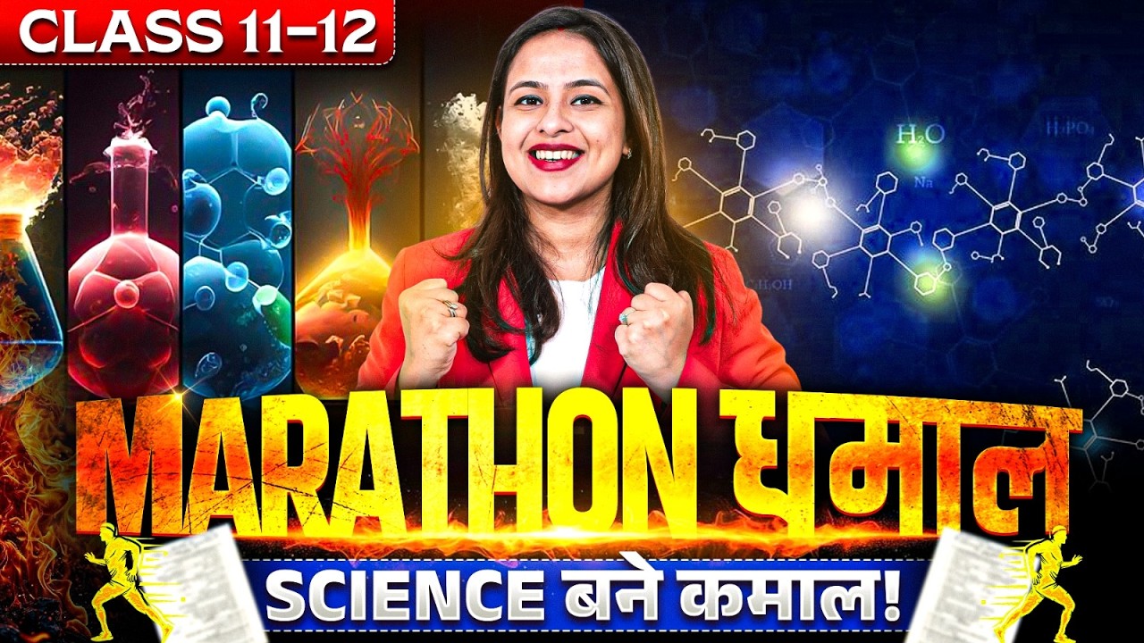 BPSC AEDO Vacancy 2025 | SCIENCE MARATHON CLASS by Dr. Aakriti Raj | BPSC AEDO Syllabus 2025