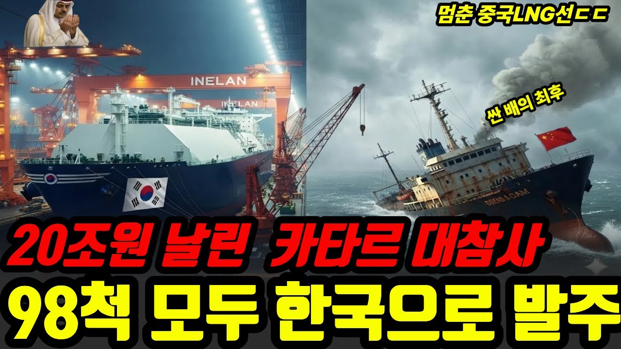 바다 한가운데서 멈췄다