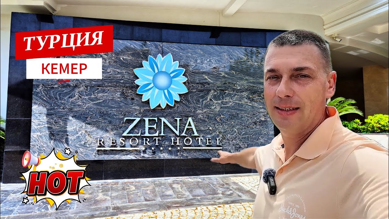 Отель Zena Resort 5* / Турция, Кемер / Обзор отеля