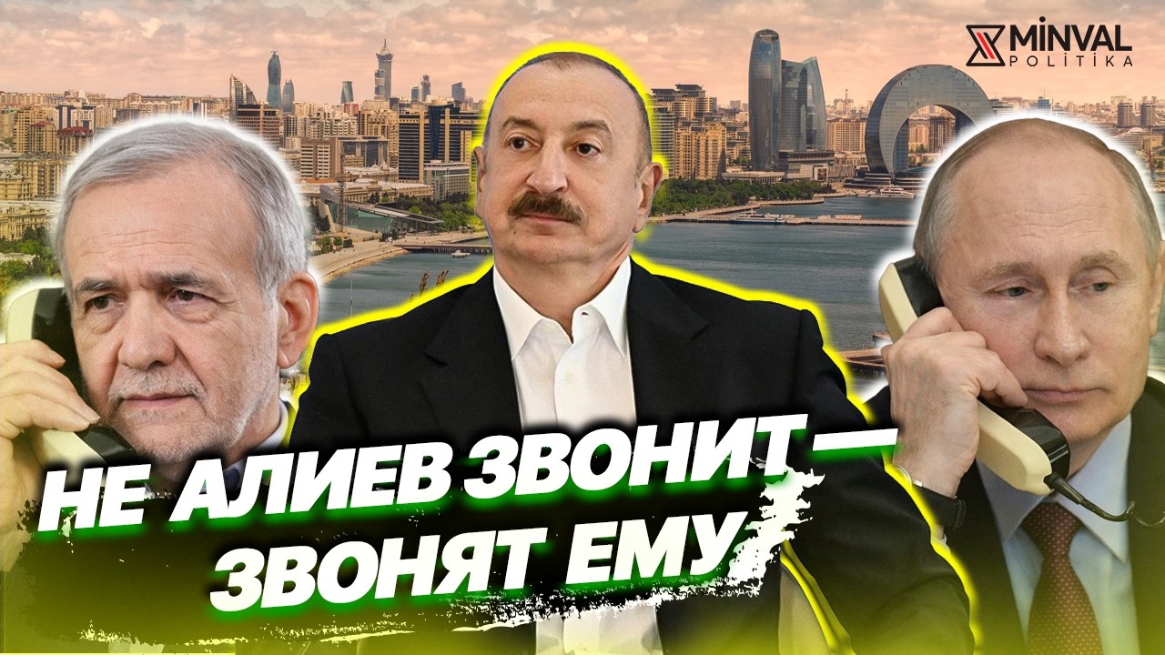 Баку действует взвешенно в сложной геополитике