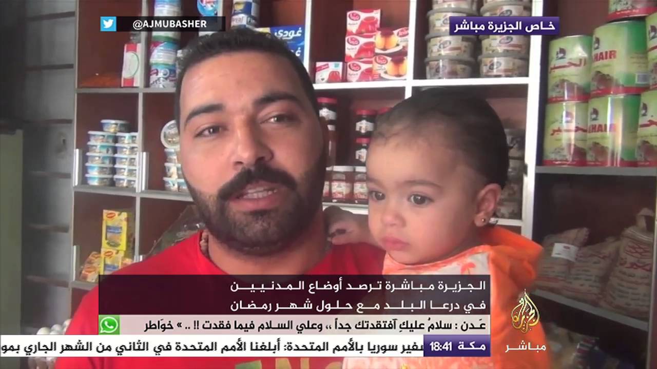 الجزيرة مباشر ترصد أوضاع المدنيين في درعا البلد مع حلول شهر رمضان