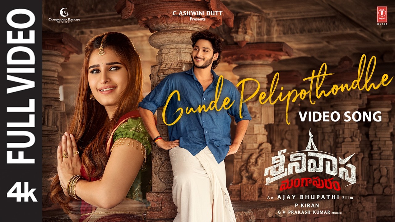 Gunde Pelipothondhe Full Video Song | Srinivasa Mangapuram | Jai Krishna, Rasha Thadani, GV Prakash