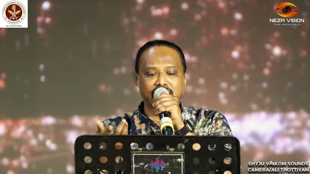 പിജയചന്ദ്രൻഫൌണ്ടേഷൻ നടത്തിയ ജയചന്ദ്രൻ അനുസ്മരണ വേളയിൽ നിൻ മണിയറയിലെ നിർമല ശയ്യയിലെ|K K NISHAD