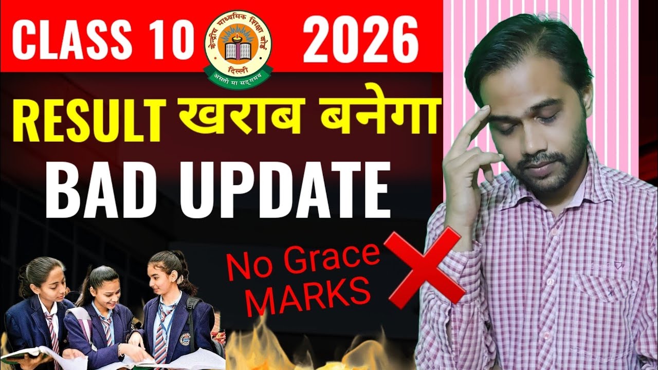 Cbse has said that the result will be useless | Cbse latest news | Copy checking | No Grace Marks 😭