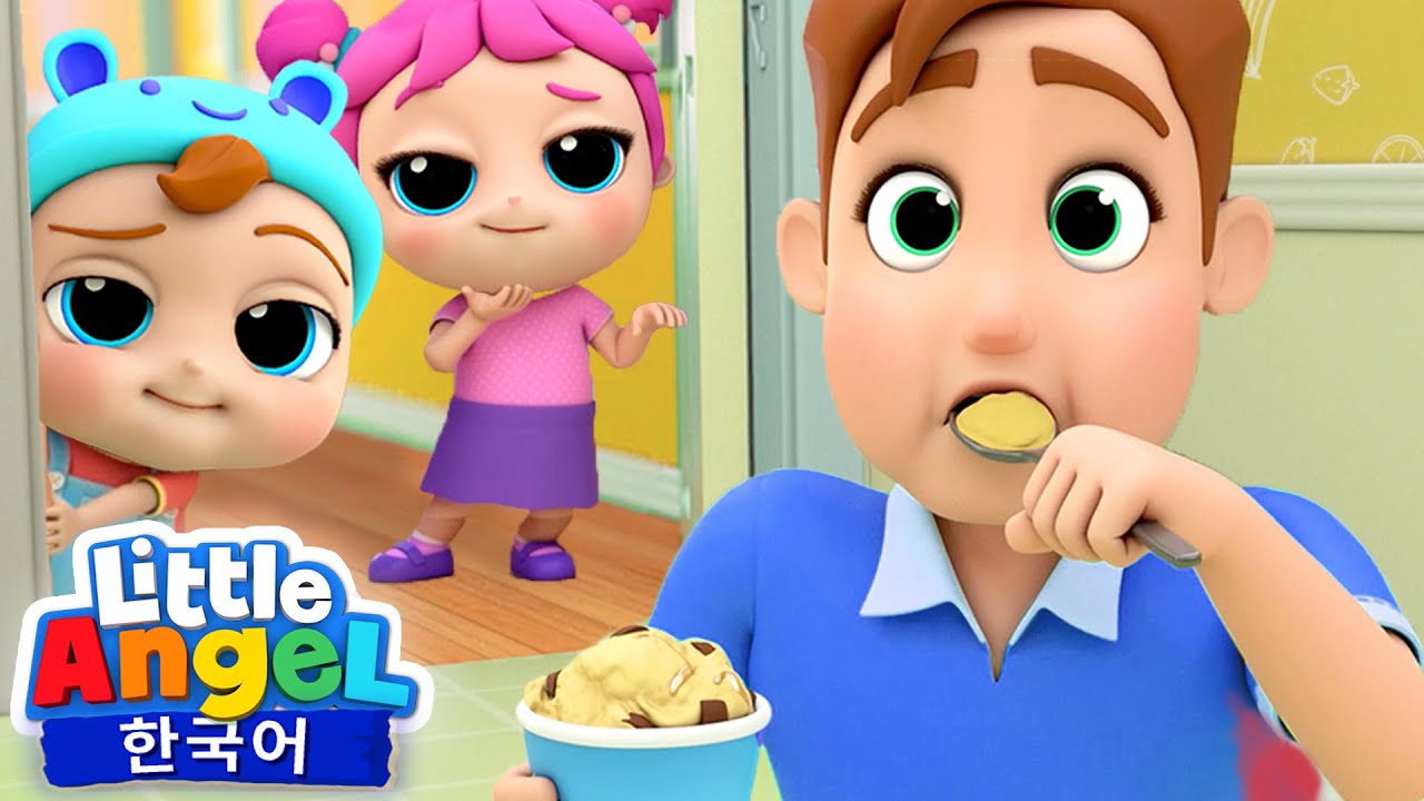 몰래 먹다 들켰어요 😅 | 아이, 맛있어! | 음식송 🍕| 조니조니 예스파파 엄마 아빠 버전 | 간식노래 | 리틀엔젤 인기동요 | Little Angel