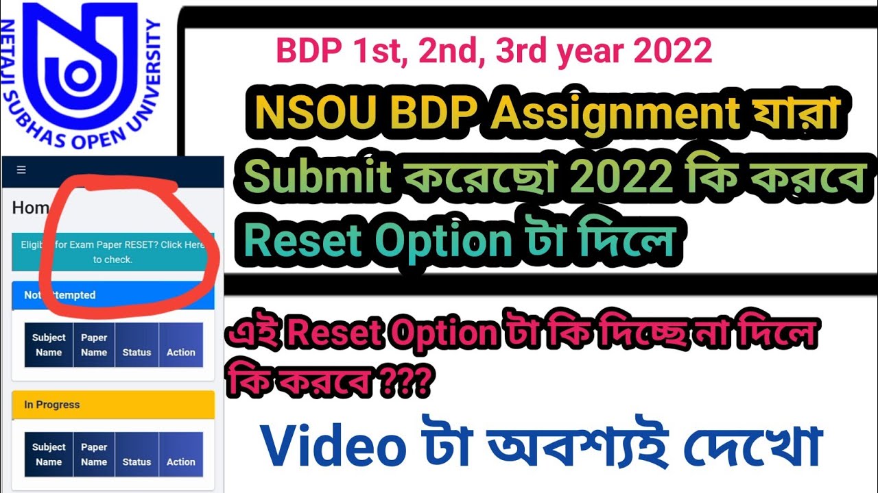 BDP ASSIGNMENT SUBMIT 2022 REST OPTION II NSOU RESET OPTION II BDP ASSIGNMENT 2022 RESET OPTION