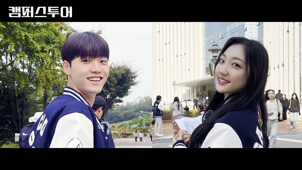 🎬The Campus Tour｜선배들과 함께 직접 둘러본 가천대학교 캠퍼스