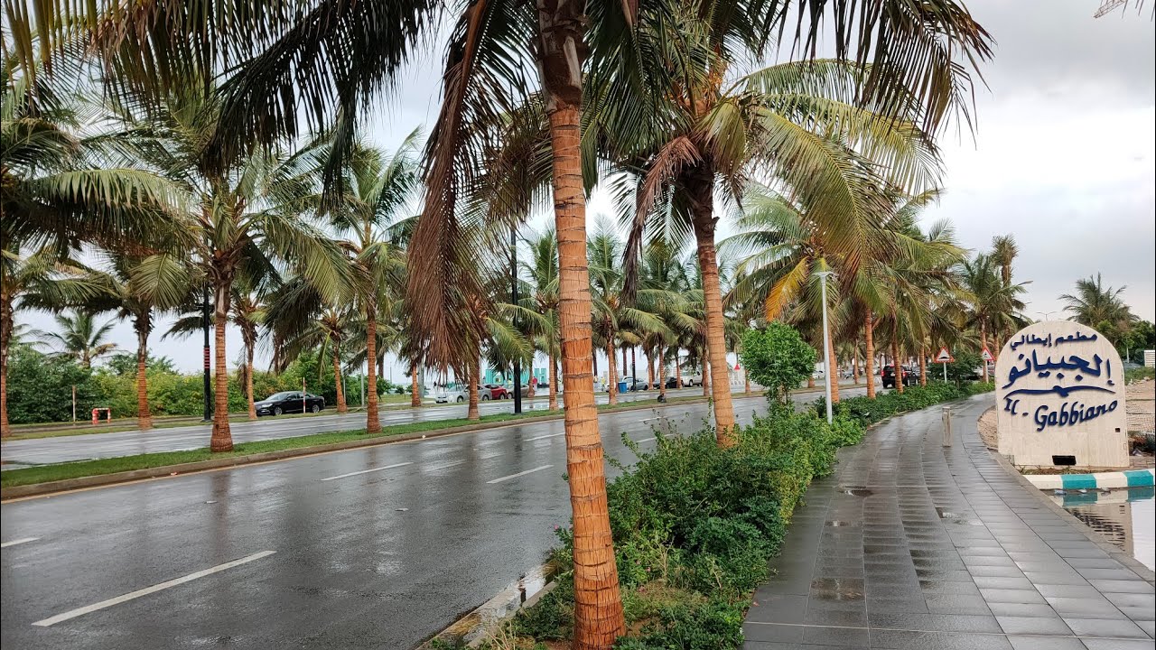 أمطار جدة كورنيش الواجهة البحرية مدينة جدة السعودية