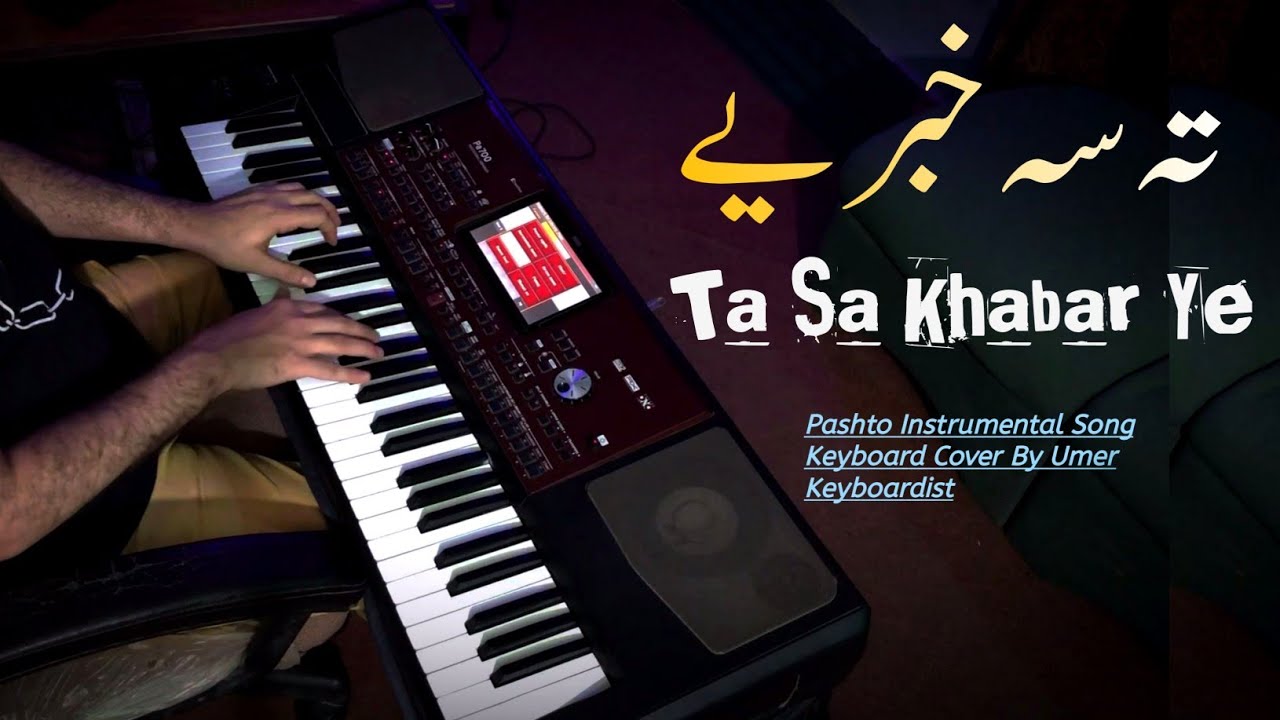 Ta Sa Khabar Ye | Keyboard cover by Umer Keyboardist