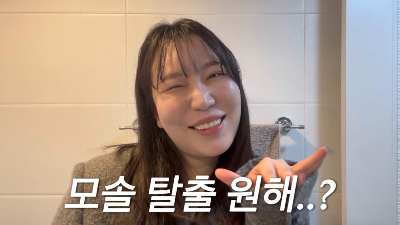 2월 연애고민 대방출! [듀한상사] 모태솔로 상담실