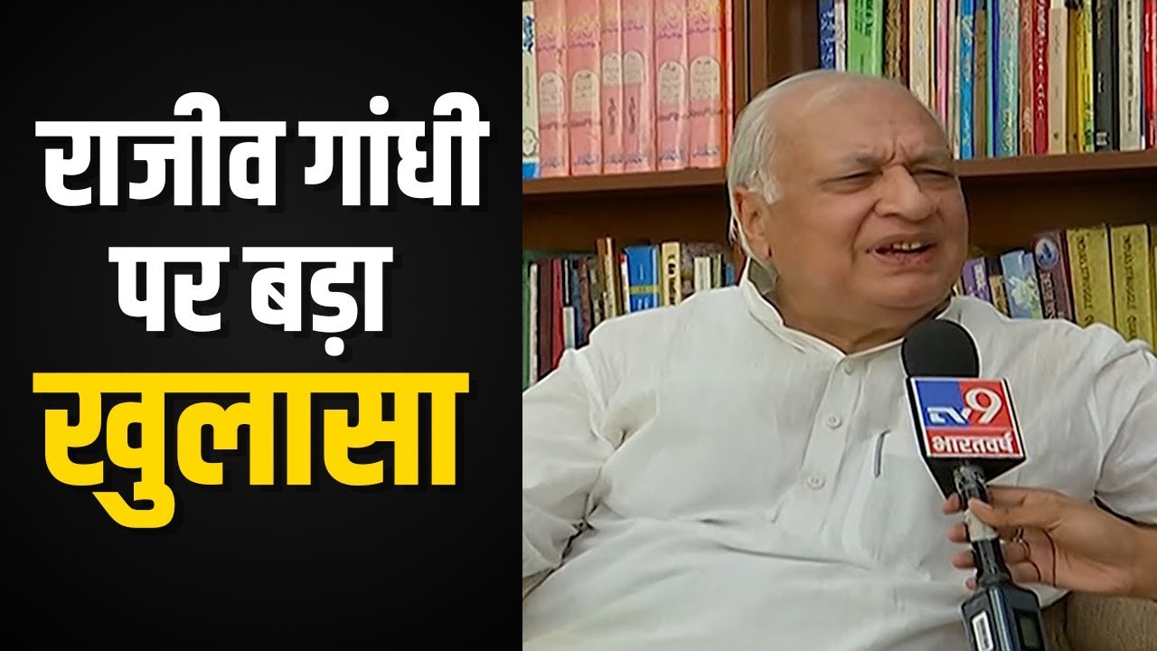 Congress के किसी नेता में Triple Talaq के विरोध की हिम्मत नहीं - Arif Mohammad Khan | Full Interview