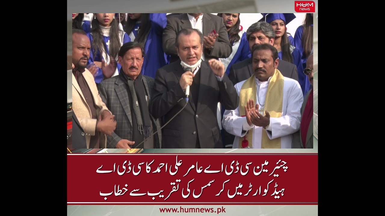 Chairman CDA talks to media in Islamabad